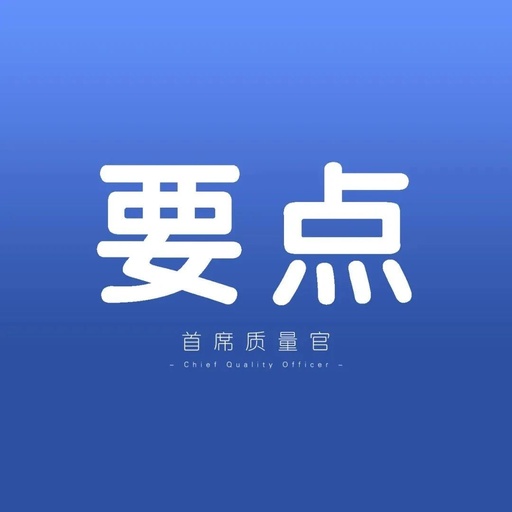 【5s目视化管理】八个问题：工厂管理必须面对！（二）