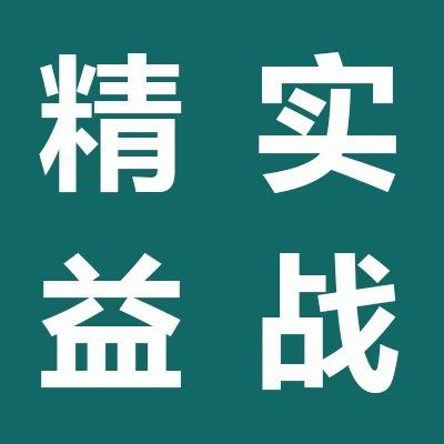 【安全目视化】工厂管理的口诀，请转给每一个员工背下来！（十六）