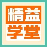 【目视化管理】工厂管理的口诀，请转给每一个员工背下来！（十七）