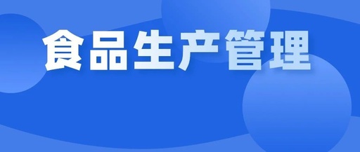 【目视化管理】管工厂、管生产、管改善，用好这10大法则你也是专家！（四）