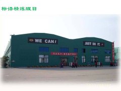 【目视化管理】目视化管理的三重境界3