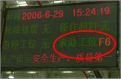 【高百标识】目视化管理最全面解析下