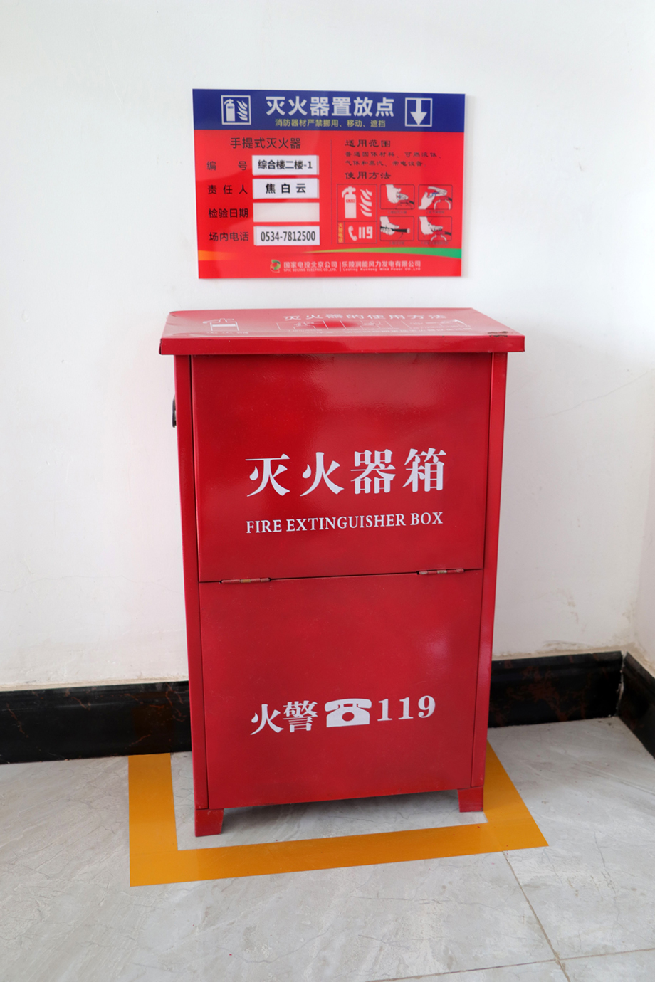 【目视化管理】目视管理三要点