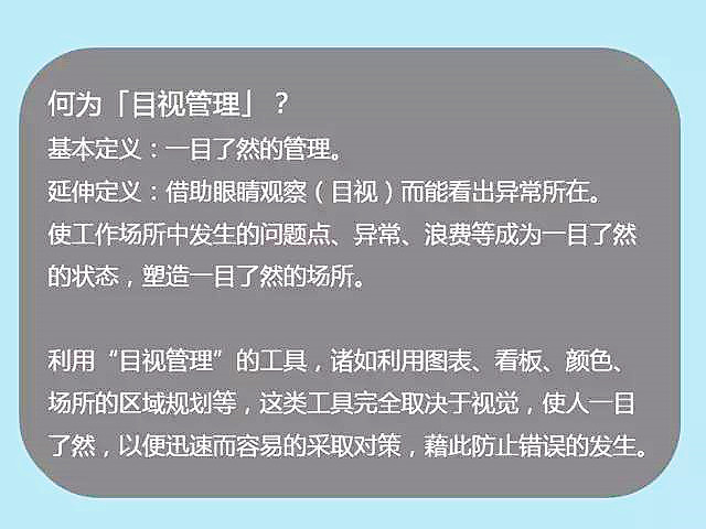【高百标识】看不看由你，最全目视化管理都在这了