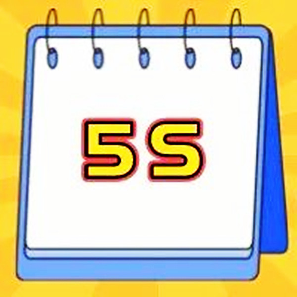 【5S目视化】5S 该怎么长久高效的坚持下去