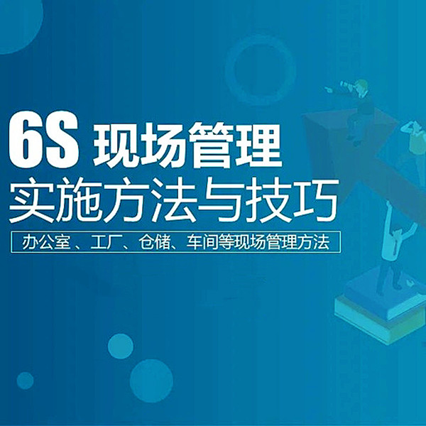 【高百标识】精益管理——管理者标准化工作