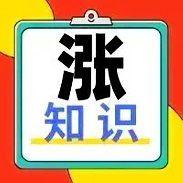 【高百标识】现场管理三大工具：标准化、目视化和看板管理1