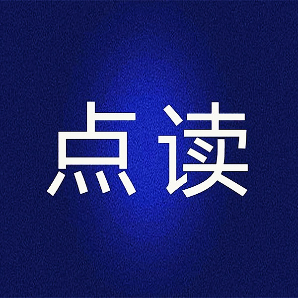 【高百标识】工厂管理的“多”与“少”2