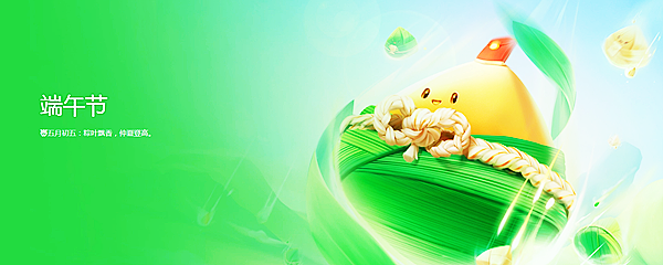 【高百标识】2022端午节放假安排公布