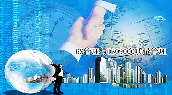 【6S目视化】6S管理的基本含义-素养