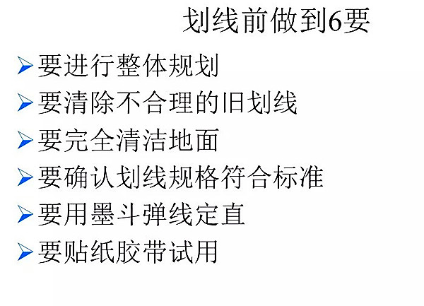 【目视化管理】目视化管理手册，一次性打包送给你2