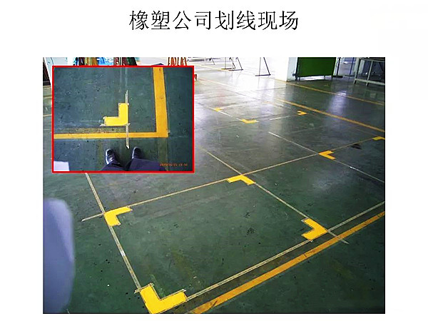 【目视化管理】目视化管理手册，一次性打包送给你3