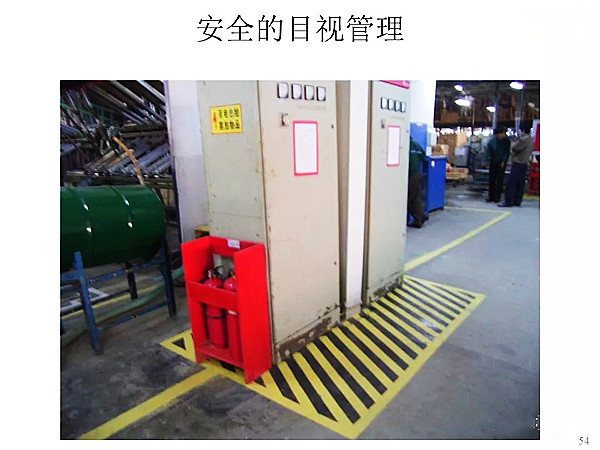 【目视化管理】目视化管理手册，一次性打包送给你8