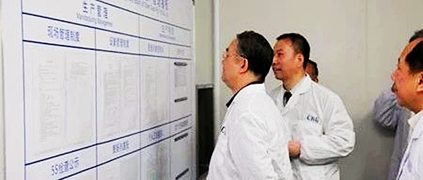 【目视化管理的公司】要有提高员工安全文化素质的措施