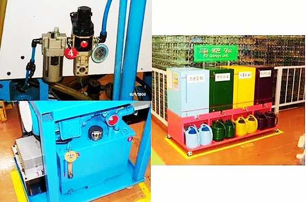 【5S目视化】生产用油5S