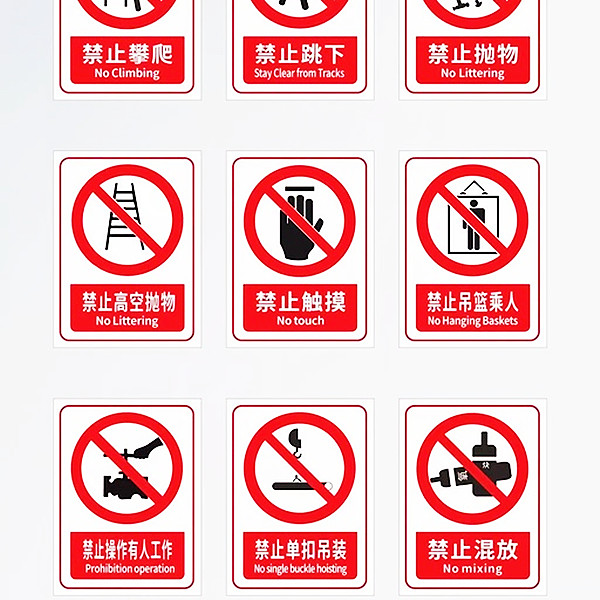 【目视化管理的公司】目视管理基本要求