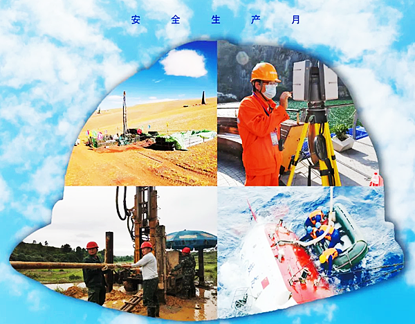 【安全咨询】安全生产，这些规定要记牢