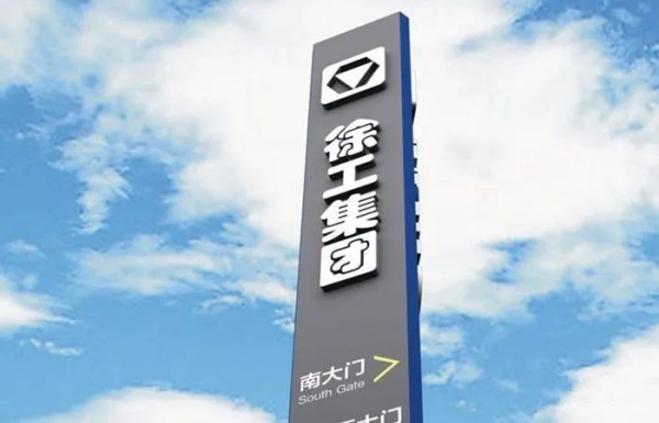 【标牌】工业园区|厂区标识导视牌制作主要包含哪几类1