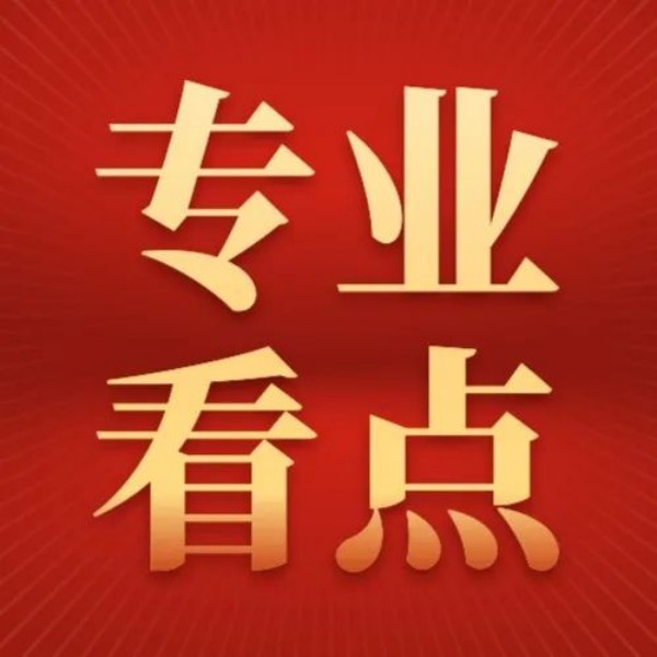 【高百标识】标志、标牌、标识颜色的  统一性