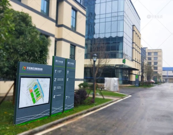 【标牌】工业园区|厂区标识导视牌制作主要包含哪几类2