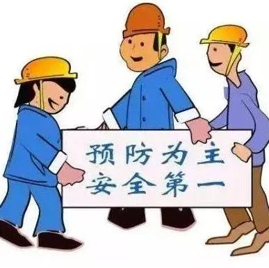 【安全咨询】严肃追究领导责任和监管责任