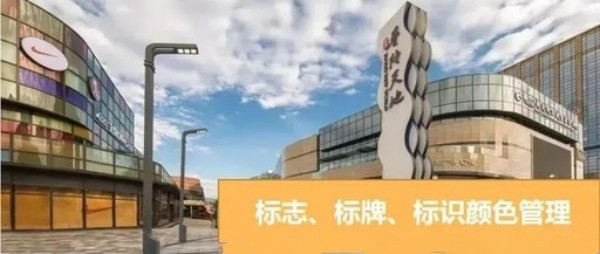 【高百标识】各种标志、标牌、标识3