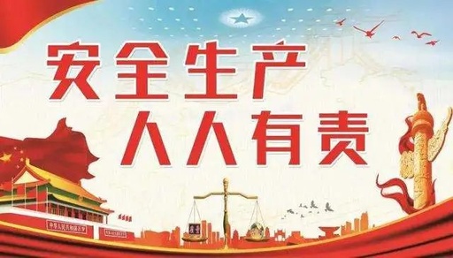 【安全咨询】切实加强劳务派遣和灵活用工人员安全管理