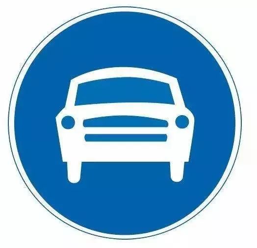 【标识】安全标牌里藏着的那些“虐狗”故事（7）