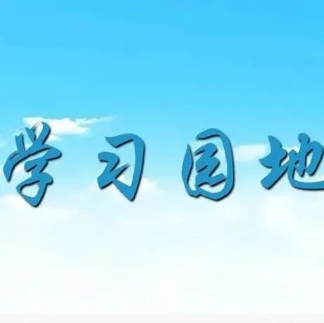 【目视化管理的公司】安全咨询坚决整治执法检查宽松软问题