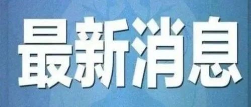 【标准化建设】稳扎稳打多措并举推进标准化建设工作（4）