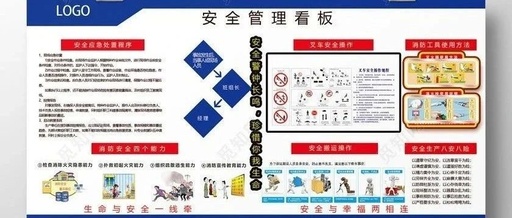 【安全目视化】现场安全管理十个锦囊（5）！