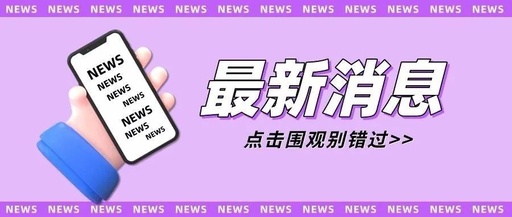 【定制目视化管理】管理分享 | 生产车间现场管理方法（9）