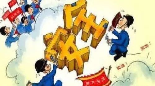 【精益生产】浅谈安全管理工作的六个问题（三）