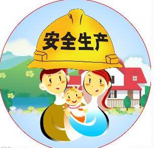 【6s目视化管理】干货-61条常用安全管理术语释义（二）