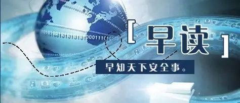 【目视化管理的公司】干货-61条常用安全管理术语释义（四）