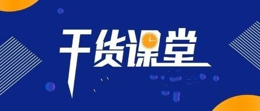 【目视化管理的公司】工厂管理的口诀，请转给每一个员工背下来！（九）