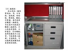 【5S目视化】5S及目视化管理案例2)