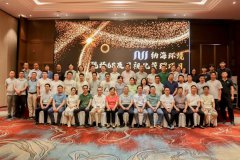 【目视化管理】浙江纳海环境推动危废项目6S及目视化管理