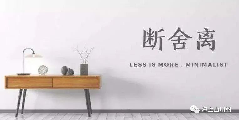 【5S目视化】居家5S清理的平衡点