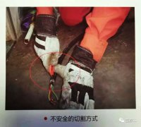 【6S目视化】6S管理之安全篇（4）