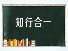 【目视化管理】企业的文化要通过可视的行为来塑造