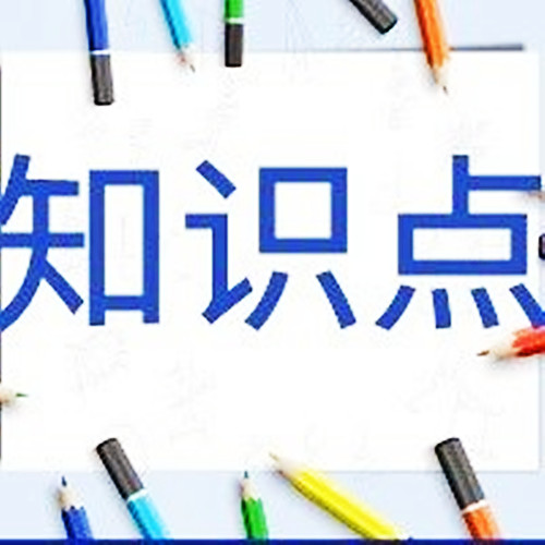 【6S目视化】6S管理的作用