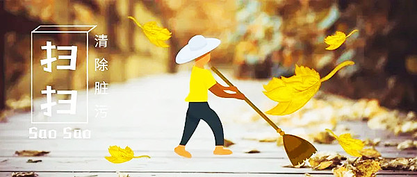 【5S目视化】到底什么是5S